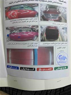 دۆج گراند کاراڤان